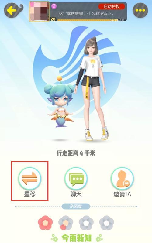 一起来捉妖妖灵资质提升攻略？如何选择最佳妖灵？