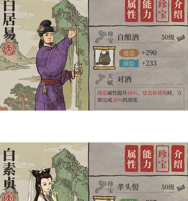 江南百景图与非人哉联动了哪些内容？如何参与活动？