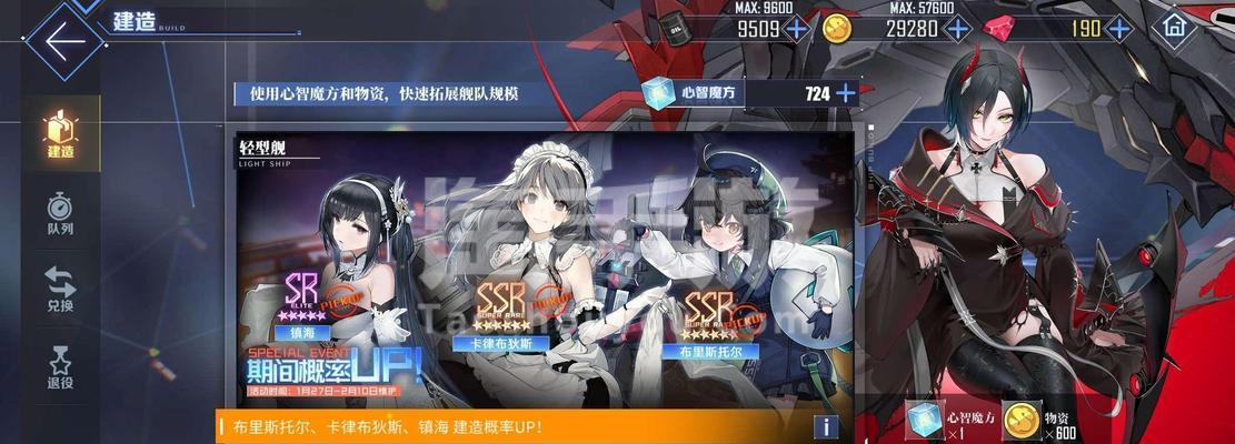 《战舰联盟》手游维内托号战舰曝光？它有哪些独特功能？