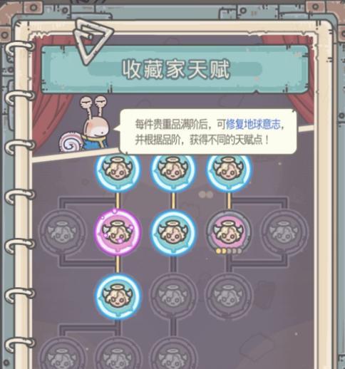 最强蜗牛最强装备有哪些？如何获取和使用？