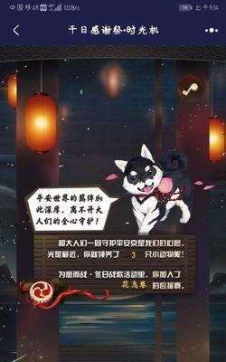 阴阳师六周年时光机地址2023怎么找？活动内容有哪些？