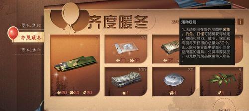 明日之后最佳拍档时装多少钱？售价一览表在哪里查看？