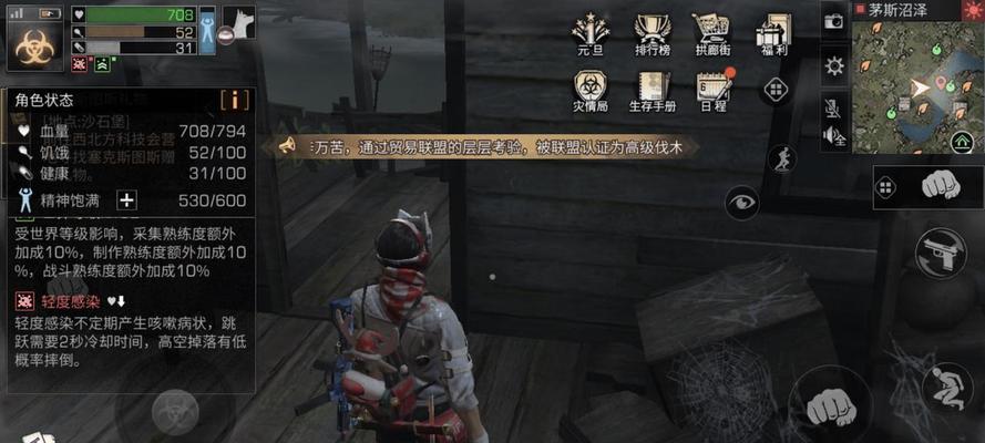 明日之后最佳拍档时装多少钱？售价一览表在哪里查看？