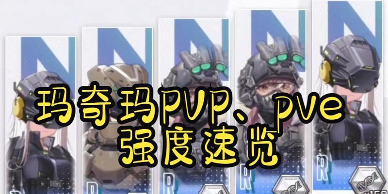 NIKKE胜利女神玛奇玛有哪些技能？技能效果如何？