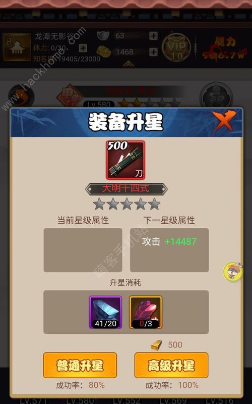 遗落大陆手游新手攻略怎么玩？快速入门必备攻略有哪些？