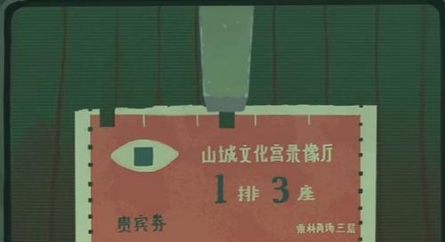 古镜记第二章南京5日查案通关技巧是什么？