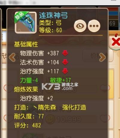 梦幻逍遥花仙子宠物技能有哪些？属性特点是什么？