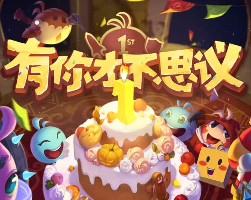 不思议迷宫孙悟空皮肤彩蛋如何获取？皮肤特点是什么？