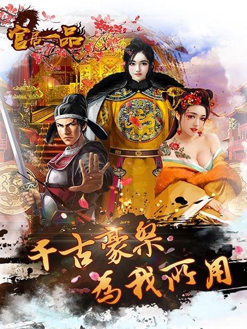 风流王爷红颜系统怎么玩？玩法详解有哪些常见问题？