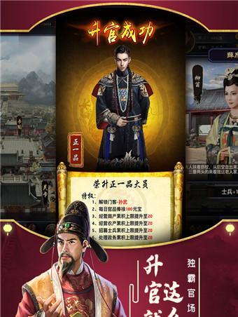 风流王爷红颜系统怎么玩？玩法详解有哪些常见问题？