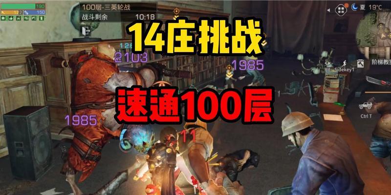明日之后辐射诡楼45层怎么快速通关？通关攻略有哪些？
