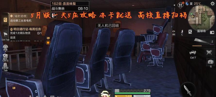 明日之后辐射诡楼45层怎么快速通关？通关攻略有哪些？
