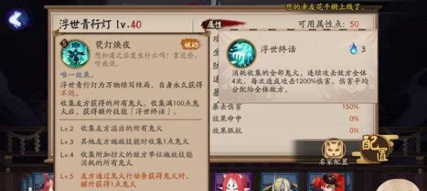 阴阳师万象猿屋超鬼王黑名单一览？如何避免进入黑名单？