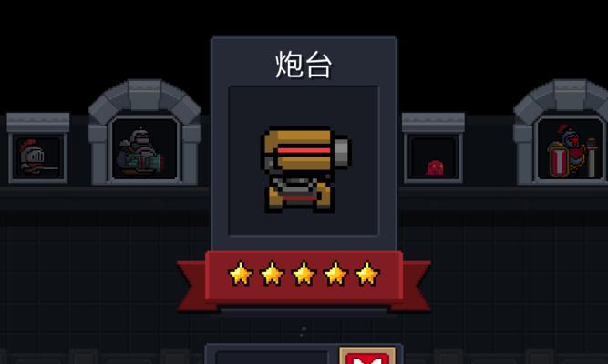 元气骑士狂战士怎么玩？狂战士技巧全面解析？