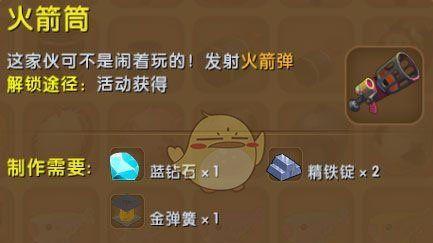 迷你世界星翼如何获得？星翼装扮属性图鉴是什么？