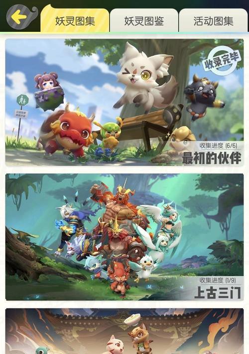 一起来捉妖唤醒和觉醒的区别是什么？