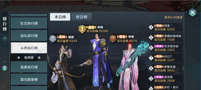 雪鹰领主全职业培养攻略新手职业选择？如何选择适合自己的职业？