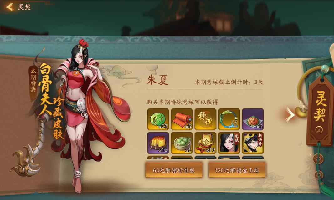 神都夜行录开场会心流玩法详解？阵容配置有哪些技巧？
