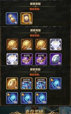 剑与远征种族抽奖券如何获取？常见获取途径有哪些？