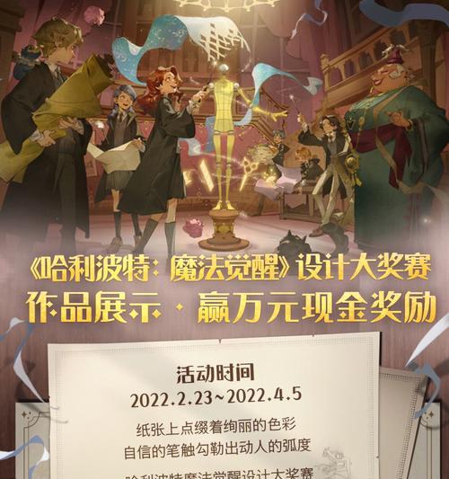 哈利波特魔法觉醒八月兑换码有哪些？如何使用？