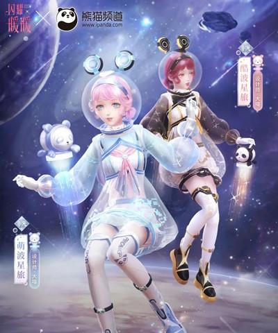 闪耀暖暖锦衣行歌套装模型一览？套装特点和获取方式是什么？