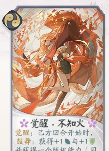 阴阳师百闻牌觉醒之妖怎么搭配？搭配攻略详解是什么？