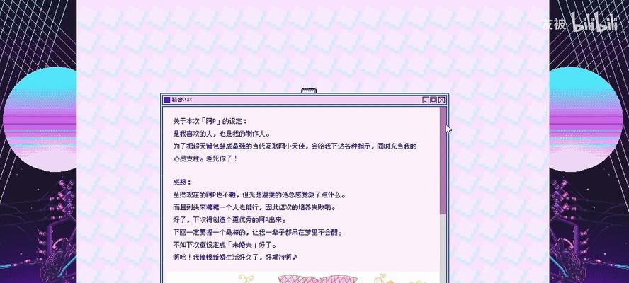主播女孩重度依赖结局是什么？如何影响游戏体验？