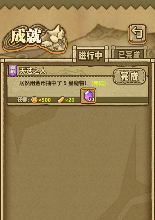 如何收集牧羊人之心中的所有魔物娘？攻略大全在这里！