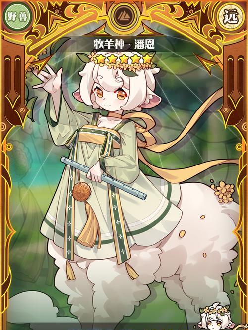 如何收集牧羊人之心中的所有魔物娘？攻略大全在这里！