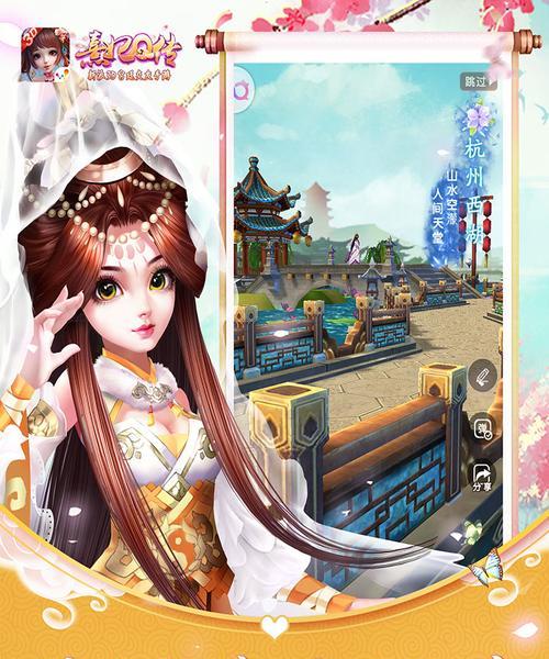 熹妃Q传怎么玩？新手入门攻略有哪些常见问题解答？