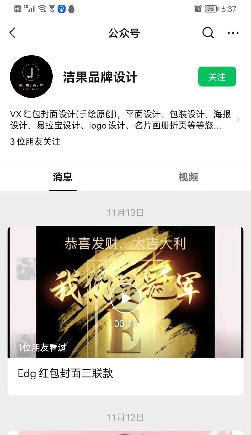 英雄联盟红包封面2023怎么领取？领取过程中遇到问题怎么办？