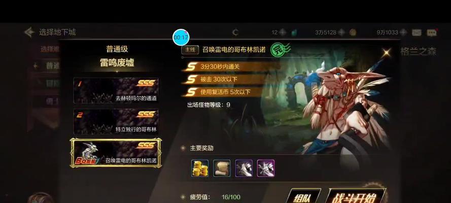 DNF手游搬砖选择哪个职业最高效？如何根据职业特点选择？