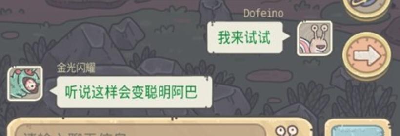 最强蜗牛电脑怎么开？遇到启动问题怎么办？