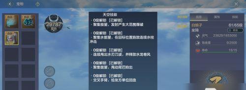 妄想山海海底图腾位置及打法攻略？