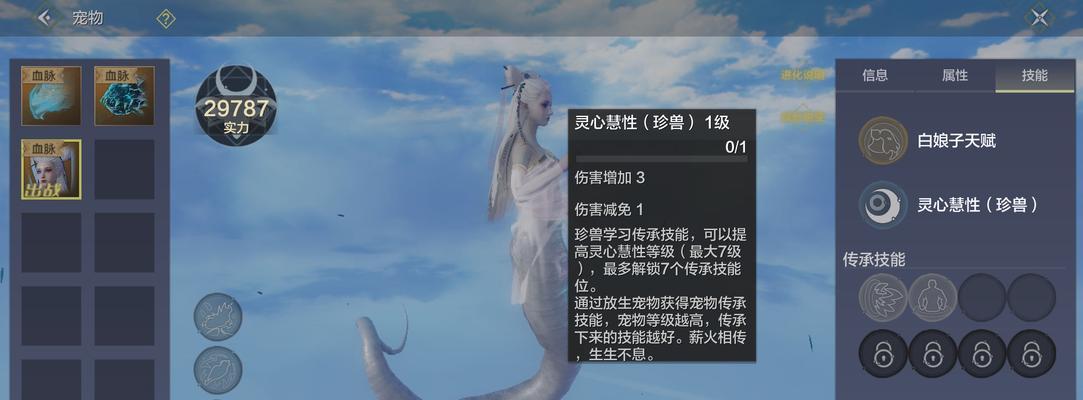 妄想山海海底图腾位置及打法攻略？