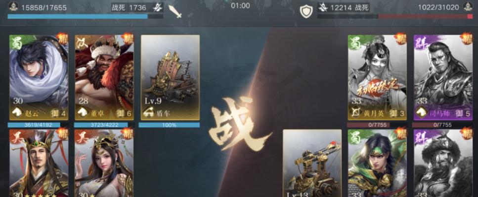 荣耀新三国开荒期武将有哪些？如何选择最强武将组合？