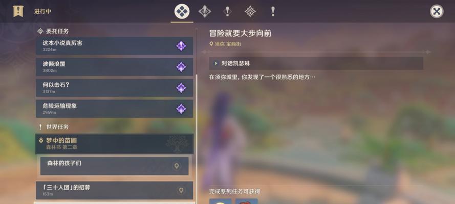 原神须弥秘宝迷踪怎么开启？开启攻略有哪些要点？