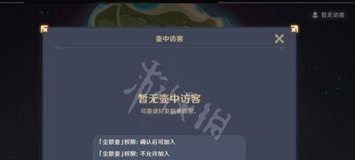 原神洞天宝钱怎么获得？获取攻略大公开！