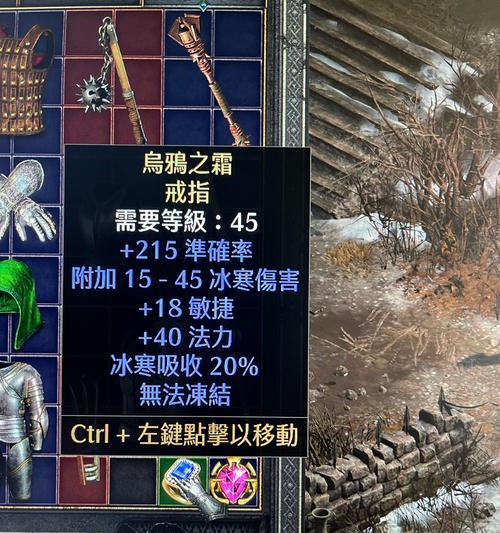 不朽之旅万能水晶有什么用？如何获取？