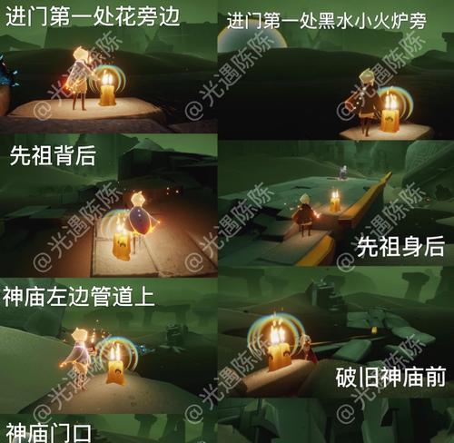 光遇重组季书柜碎片在哪里？完整位置图解指南？