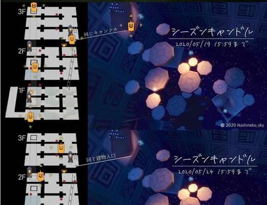 光遇重组季书柜碎片在哪里？完整位置图解指南？