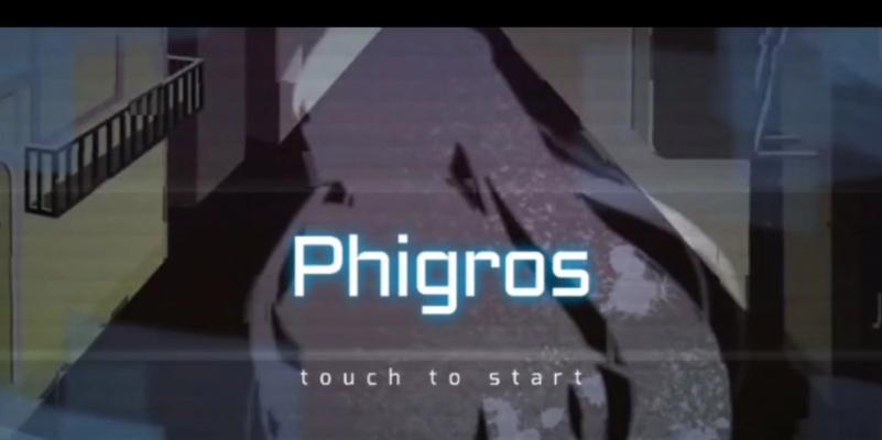 如何解锁phigros中的隐藏曲目？隐藏歌曲解锁方法是什么？