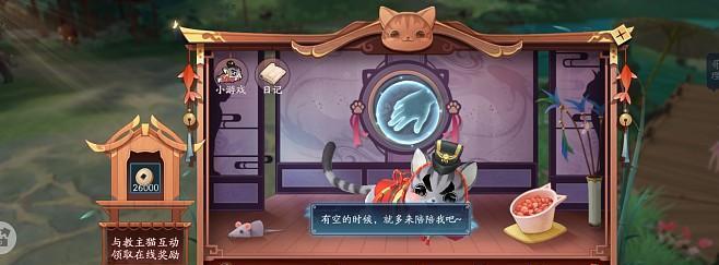 新笑傲江湖血战铸剑谷隐藏内容如何触发？攻略是什么？