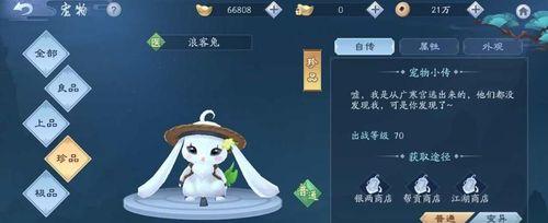 新笑傲江湖血战铸剑谷隐藏内容如何触发？攻略是什么？