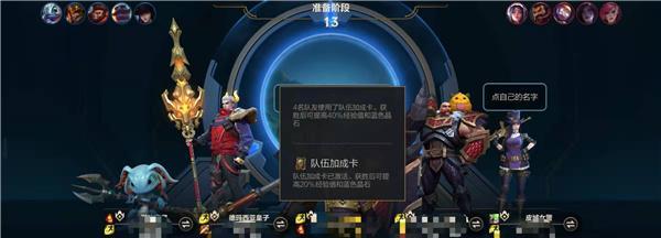 如何在英雄联盟手游中添加好友？2023年最新添加好友步骤是什么？