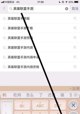如何在英雄联盟手游中添加好友？2023年最新添加好友步骤是什么？