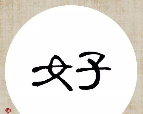 我的起源称号“不妨游衍莫忘归”如何获得？详细步骤是什么？
