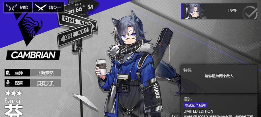 弹射世界芬角色怎么样？技能强度如何介绍？