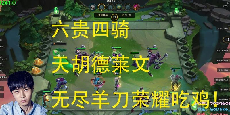云顶之弈s8德莱文装备怎么搭配？德莱文装备选择有哪些常见问题？