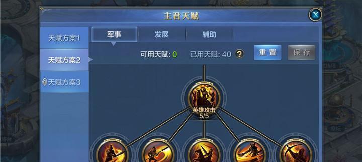 我的王朝负重是什么意思？负重在游戏中的作用是什么？